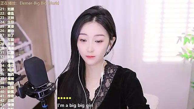 Snapshot of Muzi-sing chatting on 3, 11, 2025 Muzi-sing online show from 3, 11, 2025