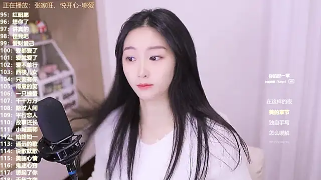 Snapshot of Muzi-sing chatting on 5, 11, 2025 Muzi-sing online show from 5, 11, 2025