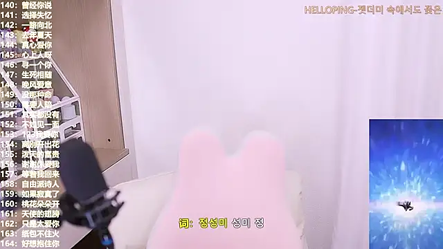 Snapshot of Muzi-sing chatting on 5, 11, 2025 Muzi-sing online show from 5, 11, 2025