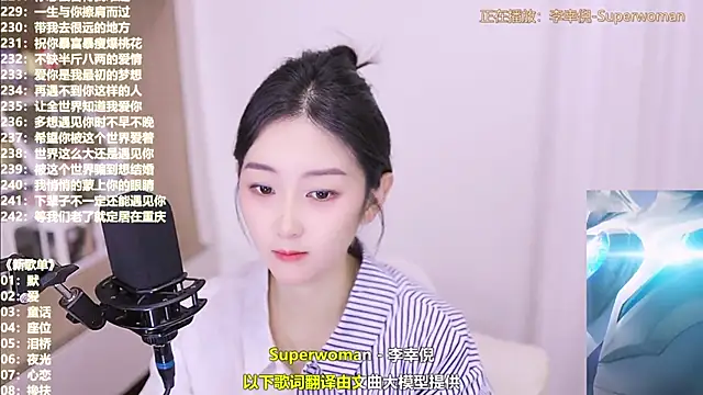 Snapshot of Muzi-sing chatting on 6, 11, 2025 Muzi-sing online show from 6, 11, 2025