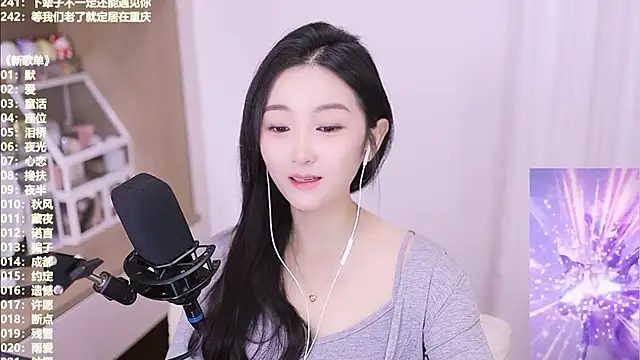 Snapshot of Muzi-sing chatting on 7, 11, 2025 Muzi-sing online show from 7, 11, 2025