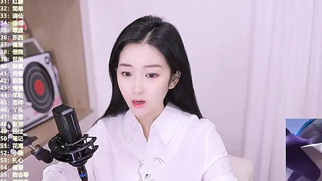 Snapshot of Muzi-sing chatting on 9, 11, 2025 Muzi-sing online show from 9, 11, 2025