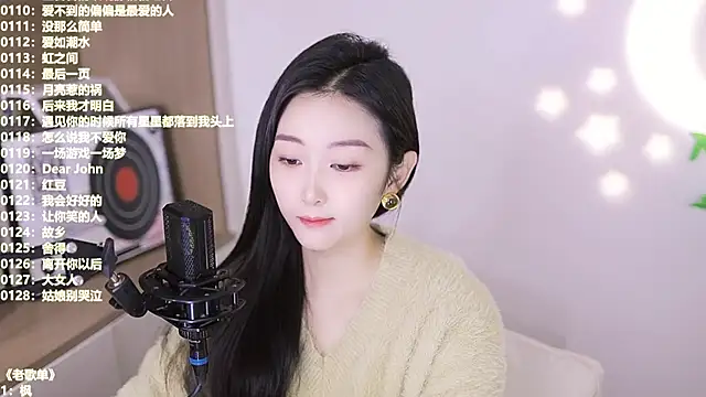 Snapshot of Muzi-sing chatting on 10, 11, 2025 Muzi-sing online show from 10, 11, 2025