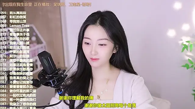 Snapshot of Muzi-sing chatting on 12, 11, 2025 Muzi-sing online show from 12, 11, 2025