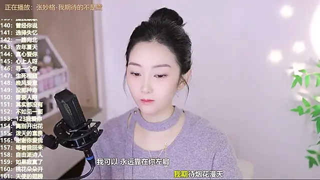 Snapshot of Muzi-sing chatting on 13, 11, 2025 Muzi-sing online show from 13, 11, 2025