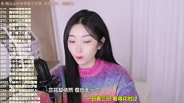 Snapshot of Muzi-sing chatting on 14, 11, 2025 Muzi-sing online show from 14, 11, 2025