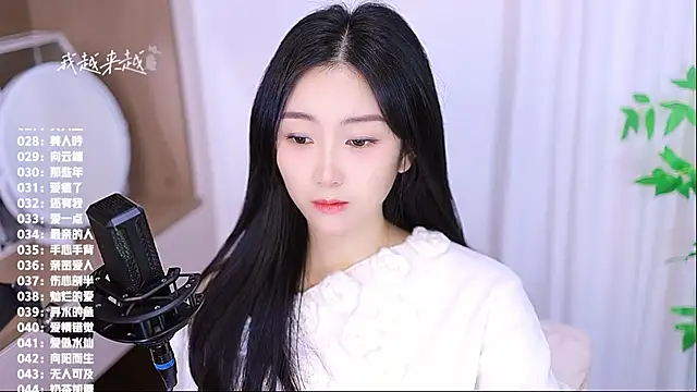 Snapshot of Muzi-sing chatting on 18, 11, 2025 Muzi-sing online show from 18, 11, 2025