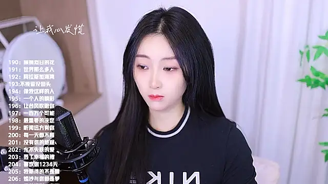 Snapshot of Muzi-sing chatting on 19, 11, 2025 Muzi-sing online show from 19, 11, 2025