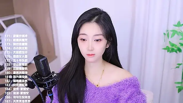 Snapshot of Muzi-sing chatting on 20, 11, 2025 Muzi-sing online show from 20, 11, 2025