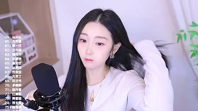 Snapshot of Muzi-sing chatting on 23, 11, 2025 Muzi-sing online show from 23, 11, 2025