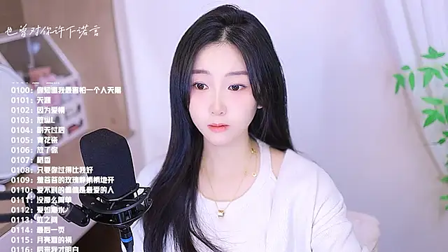 Snapshot of Muzi-sing chatting on 24, 11, 2025 Muzi-sing online show from 24, 11, 2025