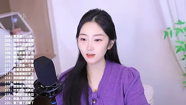 Snapshot of Muzi-sing chatting on 25, 11, 2025 Muzi-sing online show from 25, 11, 2025