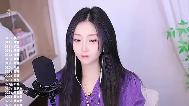 Snapshot of Muzi-sing chatting on 26, 11, 2025 Muzi-sing online show from 26, 11, 2025