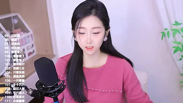 Snapshot of Muzi-sing chatting on 28, 11, 2025 Muzi-sing online show from 28, 11, 2025