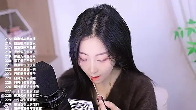 Snapshot of Muzi-sing chatting on 30, 11, 2025 Muzi-sing online show from 30, 11, 2025