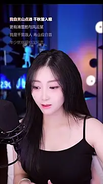 Snapshot of Muzi-sing chatting on 2, 12, 2025 Muzi-sing online show from 2, 12, 2025