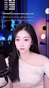 Snapshot of Muzi-sing chatting on 3, 12, 2025 Muzi-sing online show from 3, 12, 2025