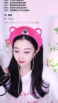 Muzi-sing online show from 21, 12, 2025