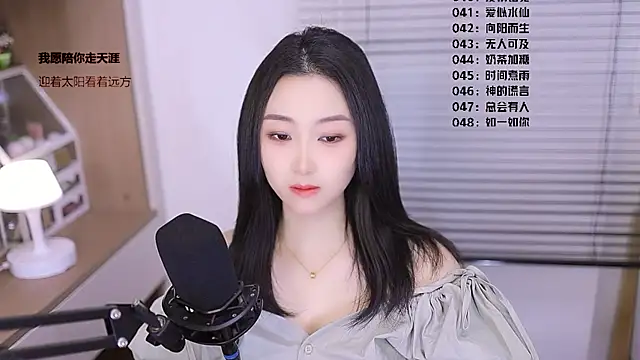 Muzi-sing online show from 6, 3, 2026