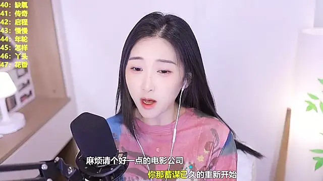 Muzi-sing online show from 3, 7, 2026