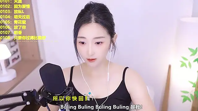 Muzi-sing online show from 11, 7, 2026