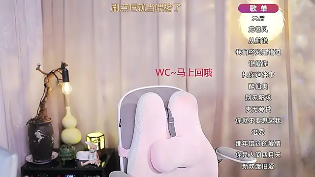 Zoe-99 online show from 19, 3, 2026