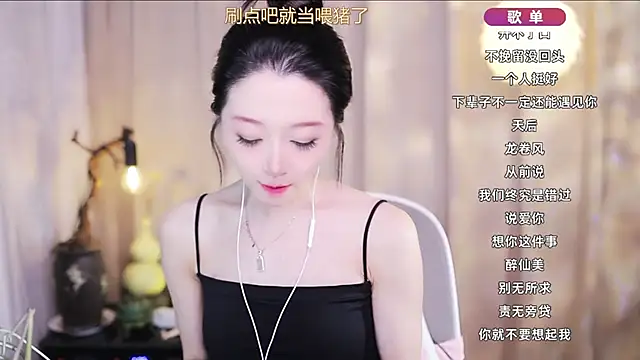 Zoe-99 online show from 22, 3, 2026