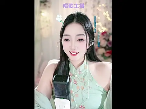 WenBao-Bao online show from 11, 2, 2025