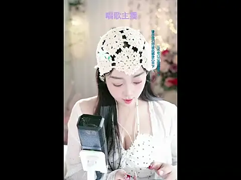 WenBao-Bao online show from 13, 2, 2025