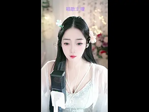 WenBao-Bao online show from 25, 2, 2025