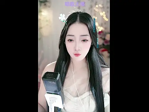 WenBao-Bao online show from 26, 2, 2025