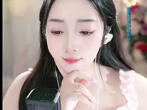 WenBao-Bao online show from 6, 3, 2025