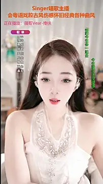 WenBao-Bao online show from 12, 9, 2025