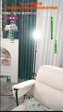 WenBao-Bao online show from 12, 10, 2025