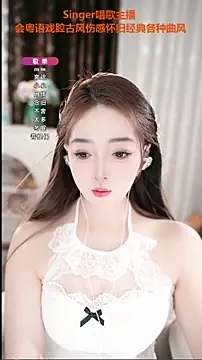 WenBao-Bao online show from 14, 10, 2025