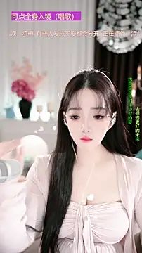 WenBao-Bao online show from 29, 11, 2025