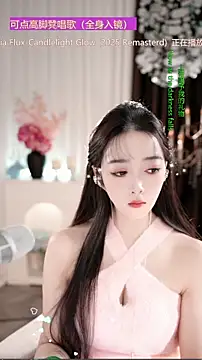 WenBao-Bao online show from 21, 12, 2025