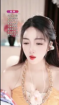 WenBao-Bao online show from 29, 3, 2026