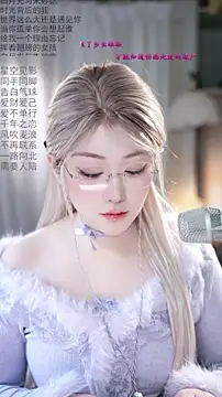 Dou-Dou-er online show from 28, 2, 2026