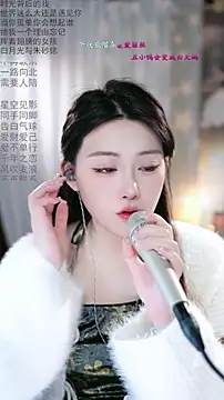 Dou-Dou-er online show from 4, 3, 2026