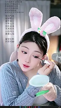 Dou-Dou-er online show from 3, 4, 2026