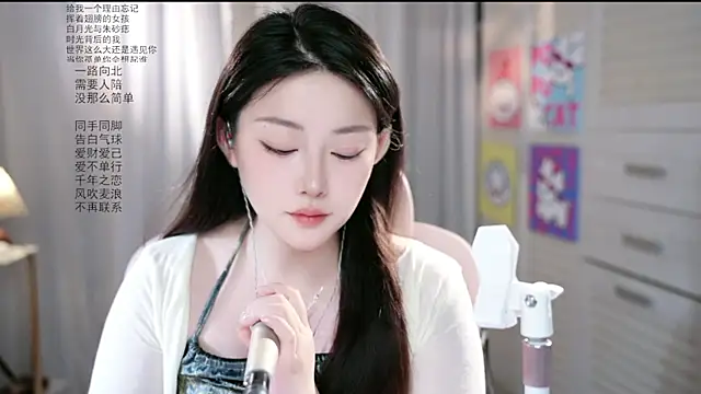 Snapshot of Dou-Dou-er chatting on 5, 6, 2026 Dou-Dou-er online show from 5, 6, 2026