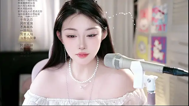Snapshot of Dou-Dou-er chatting on 8, 6, 2026 Dou-Dou-er online show from 8, 6, 2026