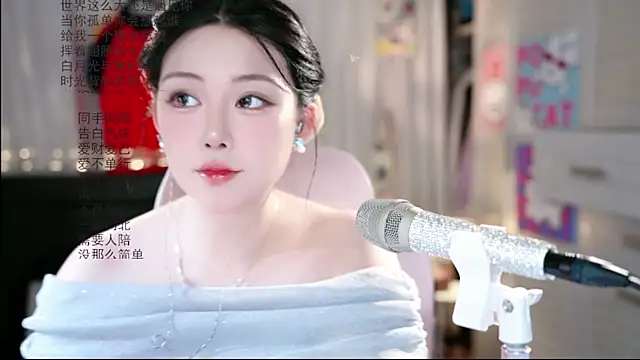 Snapshot of Dou-Dou-er chatting on 30, 6, 2026 Dou-Dou-er online show from 30, 6, 2026