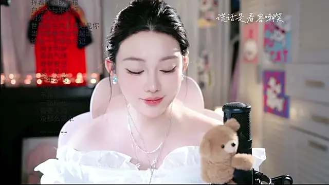 Snapshot of Dou-Dou-er chatting on 7, 7, 2026 Dou-Dou-er online show from 7, 7, 2026