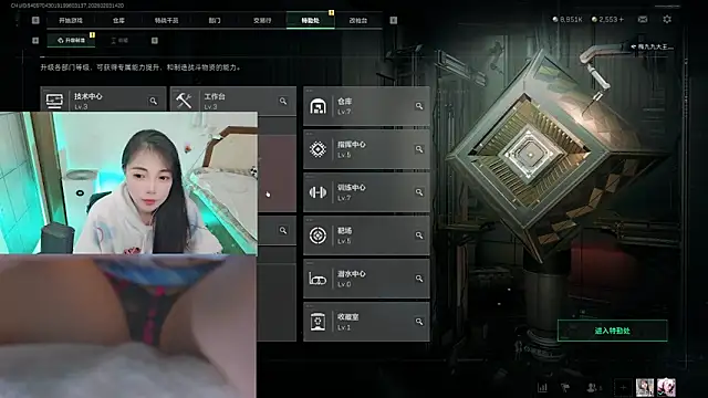 Snapshot of Song_99 chatting on 3, 2, 2026 Song 99 online show from 3, 2, 2026