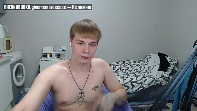 Snapshot of yourlildemon chatting on 29, 6, 2026 yourlildemon online show from 29, 6, 2026