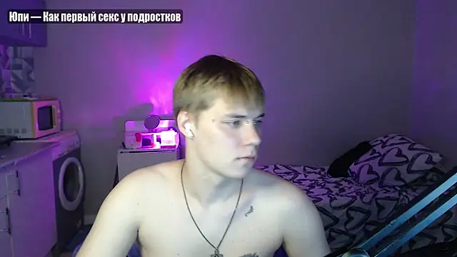 Snapshot of yourlildemon chatting on 11, 7, 2026 yourlildemon online show from 11, 7, 2026