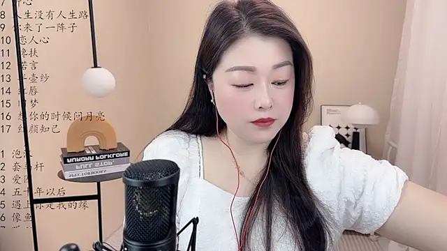 BigChili6677 online show from 8, 3, 2025