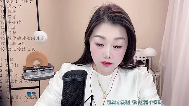 BigChili6677 online show from 8, 3, 2025